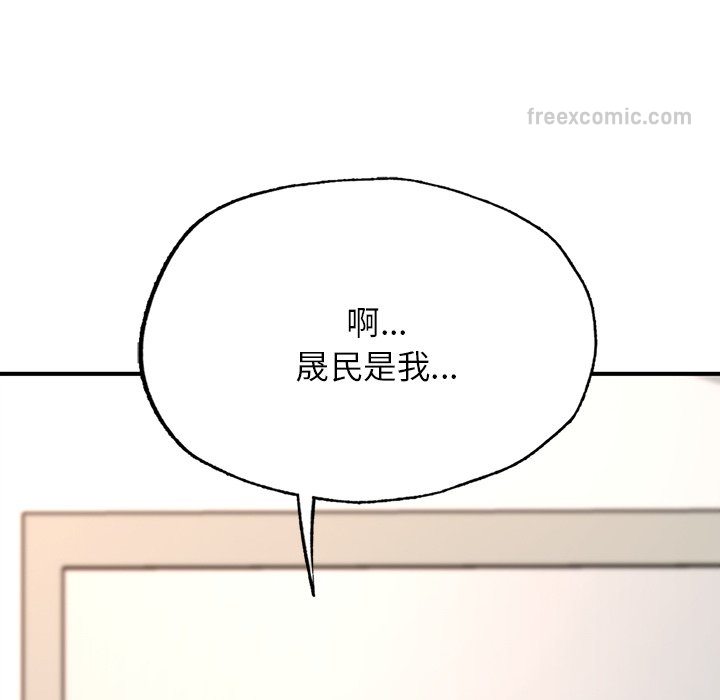 72P - 不想再当鲁蛇/成为人上人