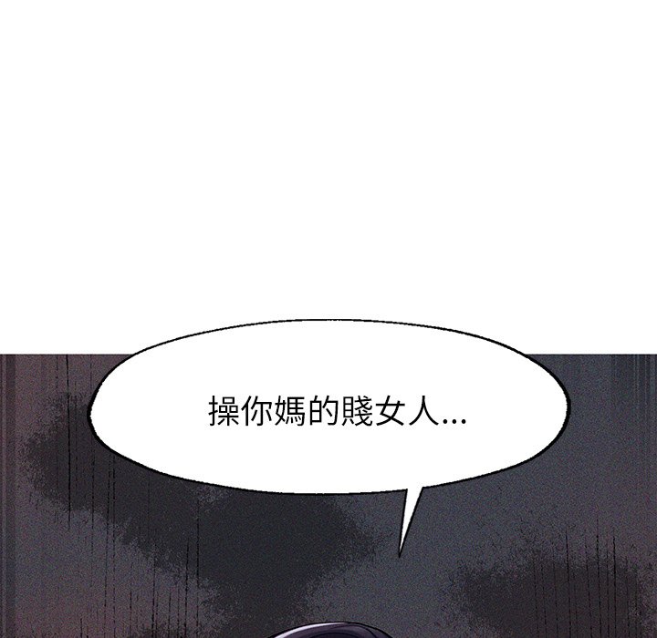 7P - 不想再当鲁蛇/成为人上人