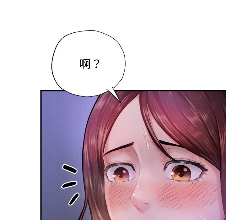 104P - 不想再当鲁蛇/成为人上人