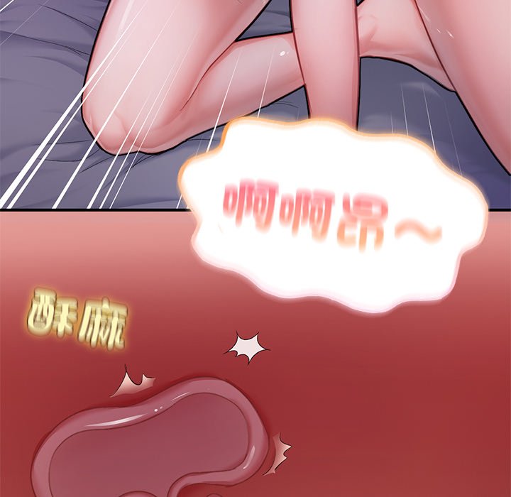 130P - 不想再当鲁蛇/成为人上人