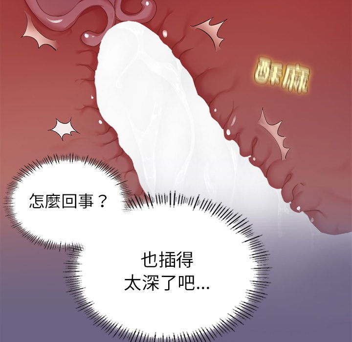 131P - 不想再当鲁蛇/成为人上人