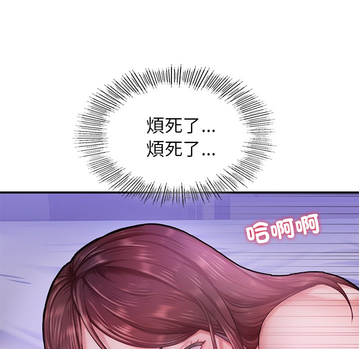 141P - 不想再当鲁蛇/成为人上人