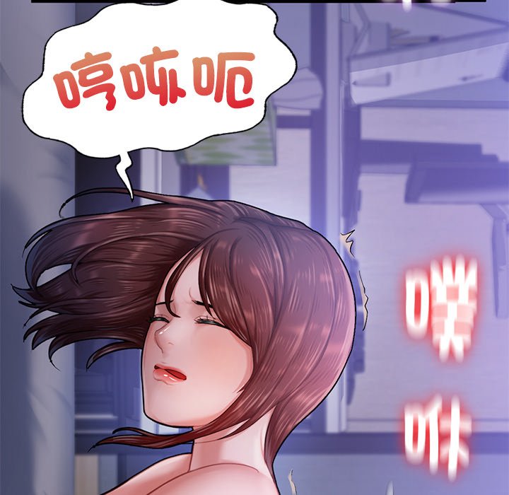 152P - 不想再当鲁蛇/成为人上人