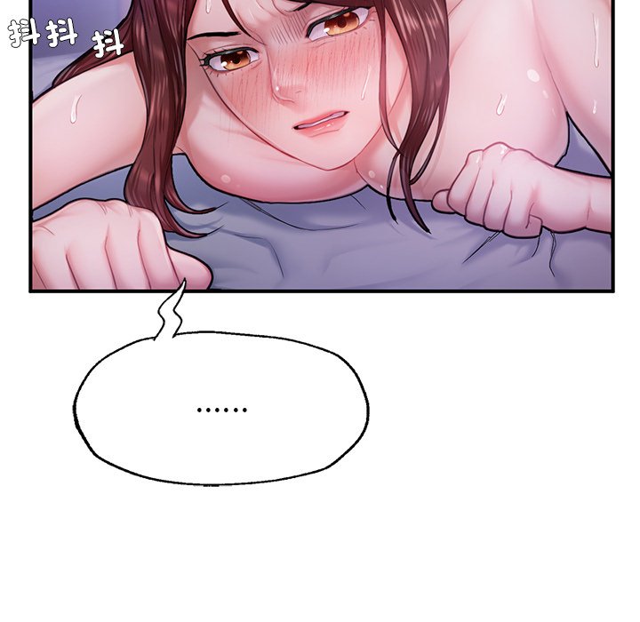 158P - 不想再当鲁蛇/成为人上人