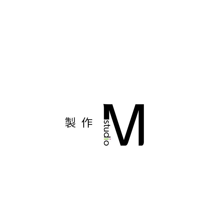187P - 不想再当鲁蛇/成为人上人