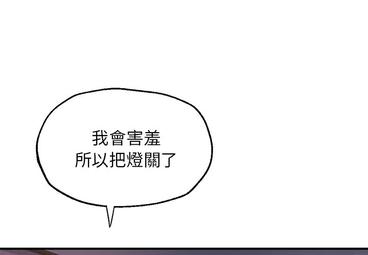 1P - 不想再当鲁蛇/成为人上人