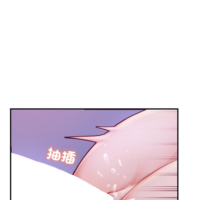 80P - 不想再当鲁蛇/成为人上人