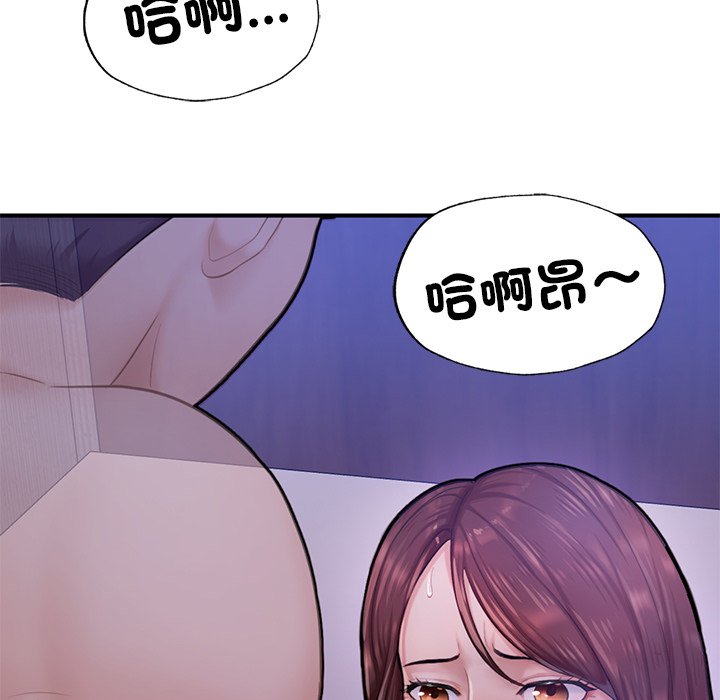 88P - 不想再当鲁蛇/成为人上人
