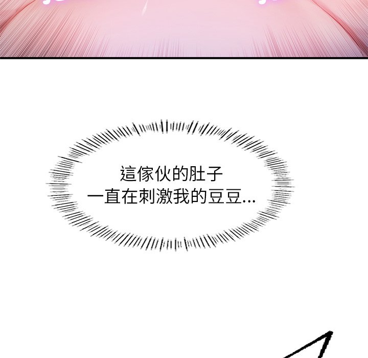 94P - 不想再当鲁蛇/成为人上人