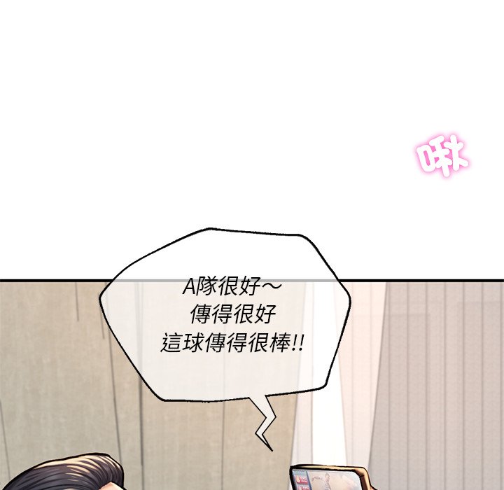 104P - 不想再当鲁蛇/成为人上人