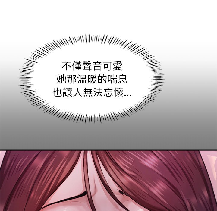 28P - 不想再当鲁蛇/成为人上人