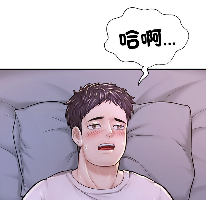 34P - 不想再当鲁蛇/成为人上人