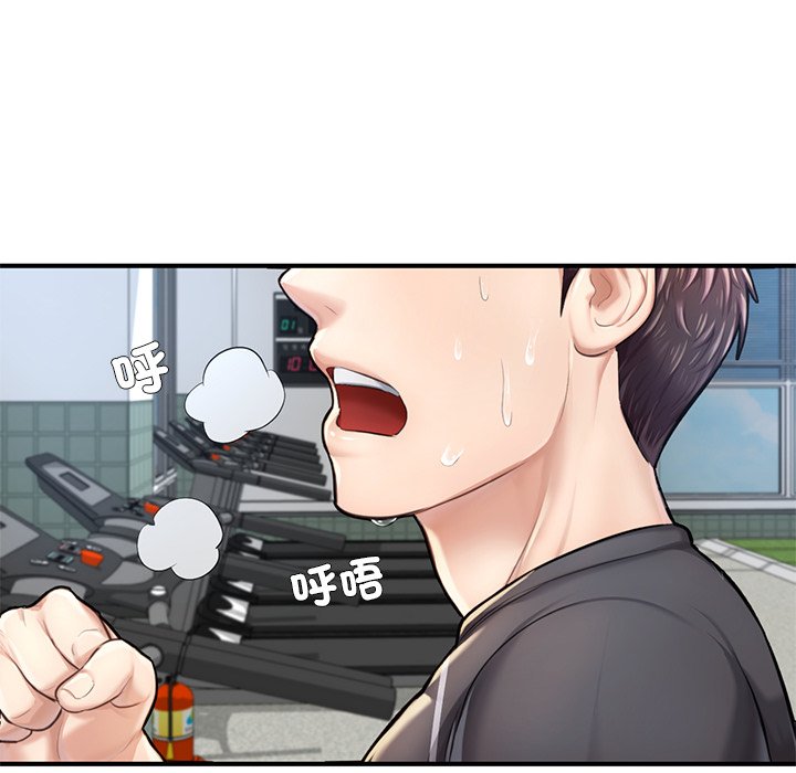 43P - 不想再当鲁蛇/成为人上人