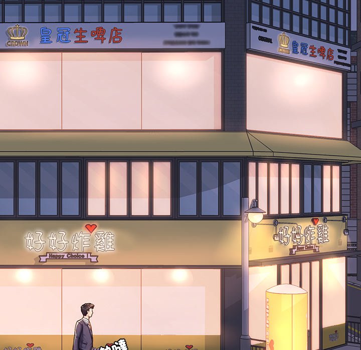 82P - 不想再当鲁蛇/成为人上人