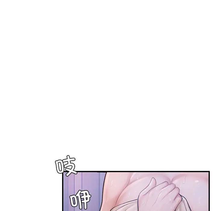 132P - 不想再当鲁蛇/成为人上人