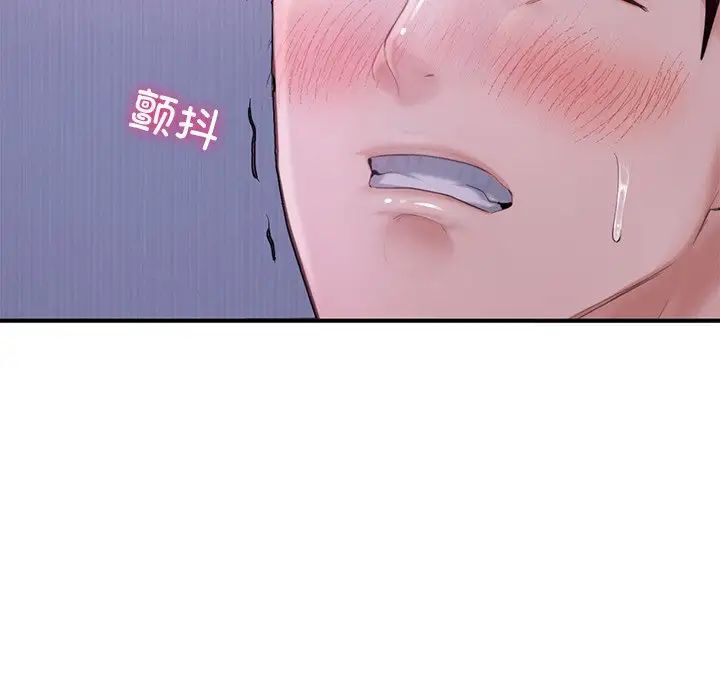 151P - 不想再当鲁蛇/成为人上人
