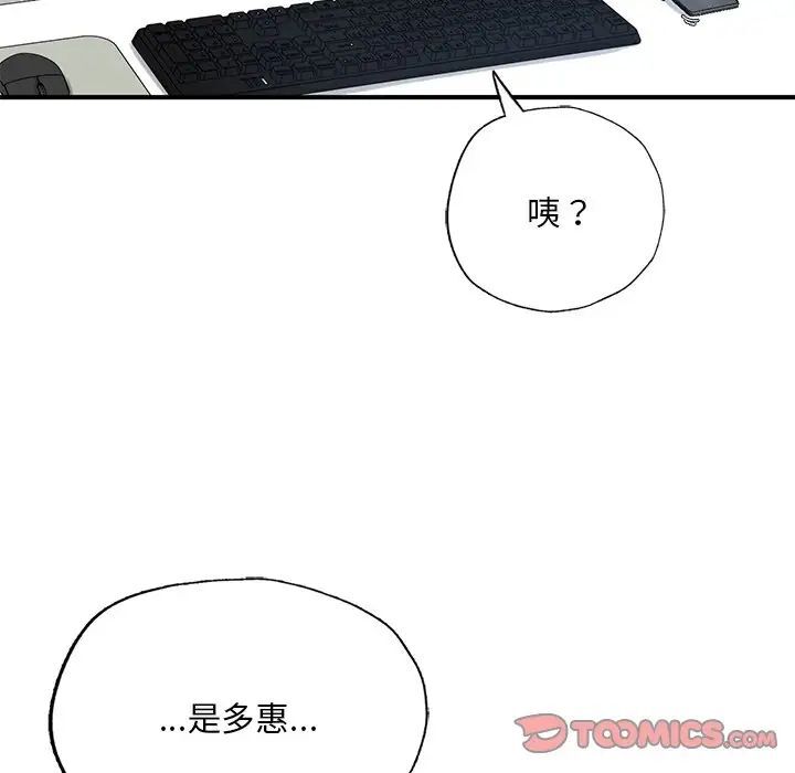 21P - 不想再当鲁蛇/成为人上人