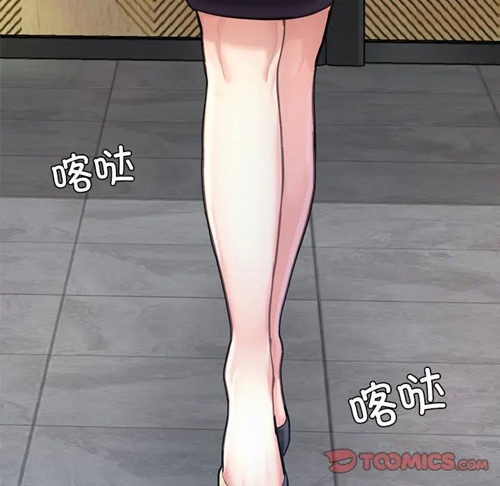 33P - 不想再当鲁蛇/成为人上人