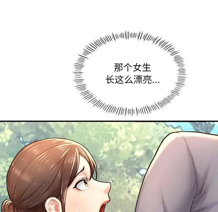 78P - 不想再当鲁蛇/成为人上人