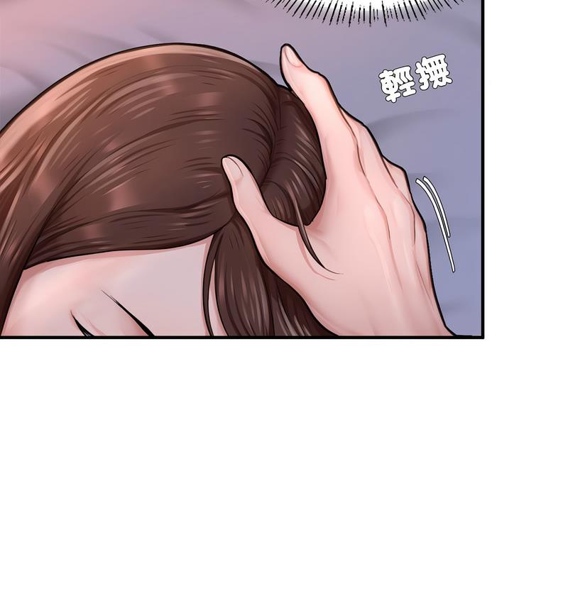149P - 不想再当鲁蛇/成为人上人