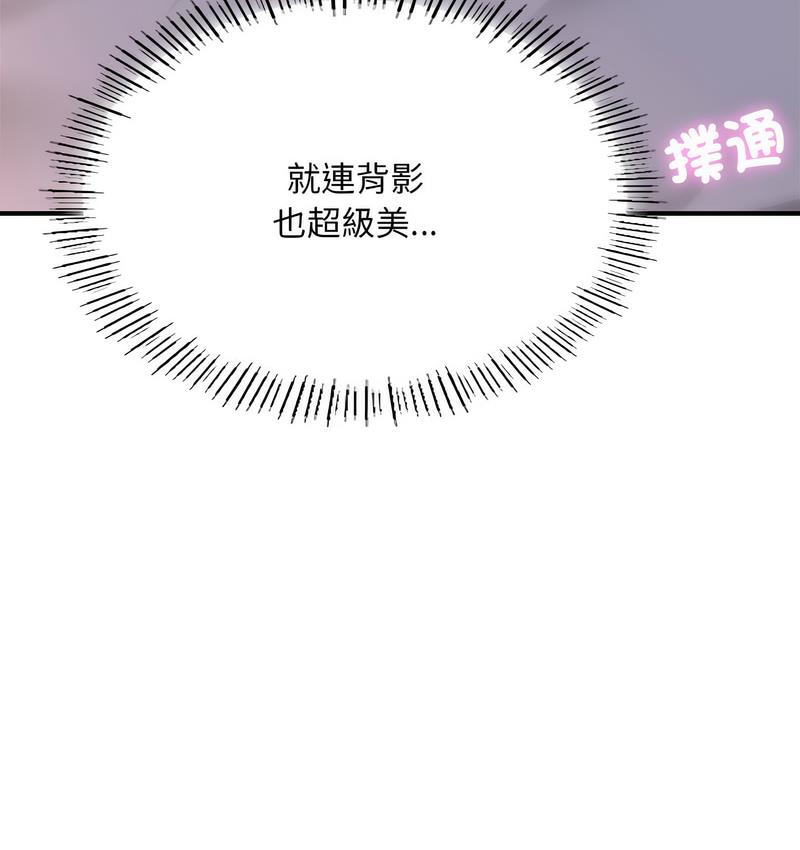 166P - 不想再当鲁蛇/成为人上人