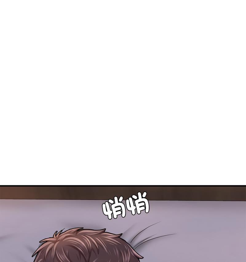 167P - 不想再当鲁蛇/成为人上人