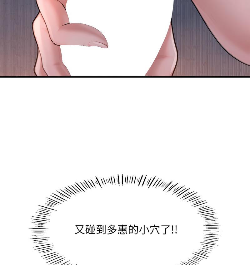 16P - 不想再当鲁蛇/成为人上人
