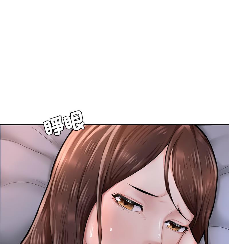 178P - 不想再当鲁蛇/成为人上人