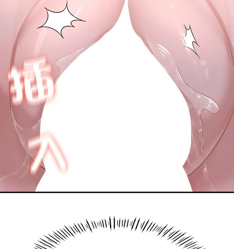 18P - 不想再当鲁蛇/成为人上人