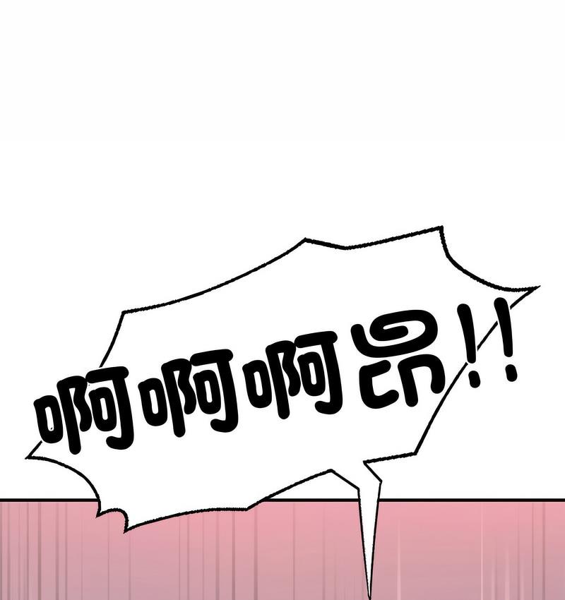 41P - 不想再当鲁蛇/成为人上人