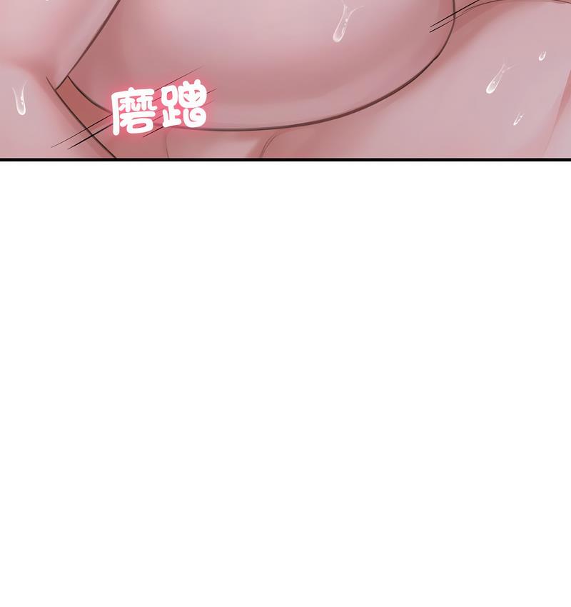 49P - 不想再当鲁蛇/成为人上人