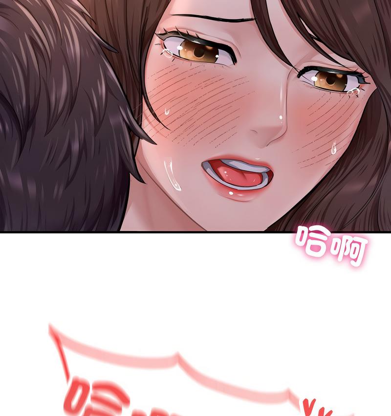 55P - 不想再当鲁蛇/成为人上人