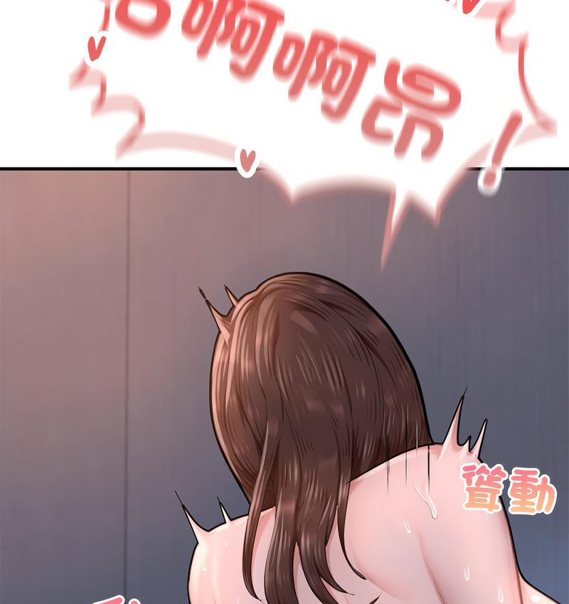 56P - 不想再当鲁蛇/成为人上人