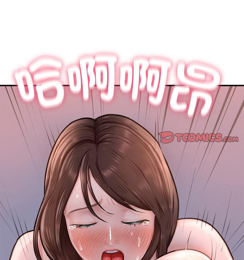 59P - 不想再当鲁蛇/成为人上人