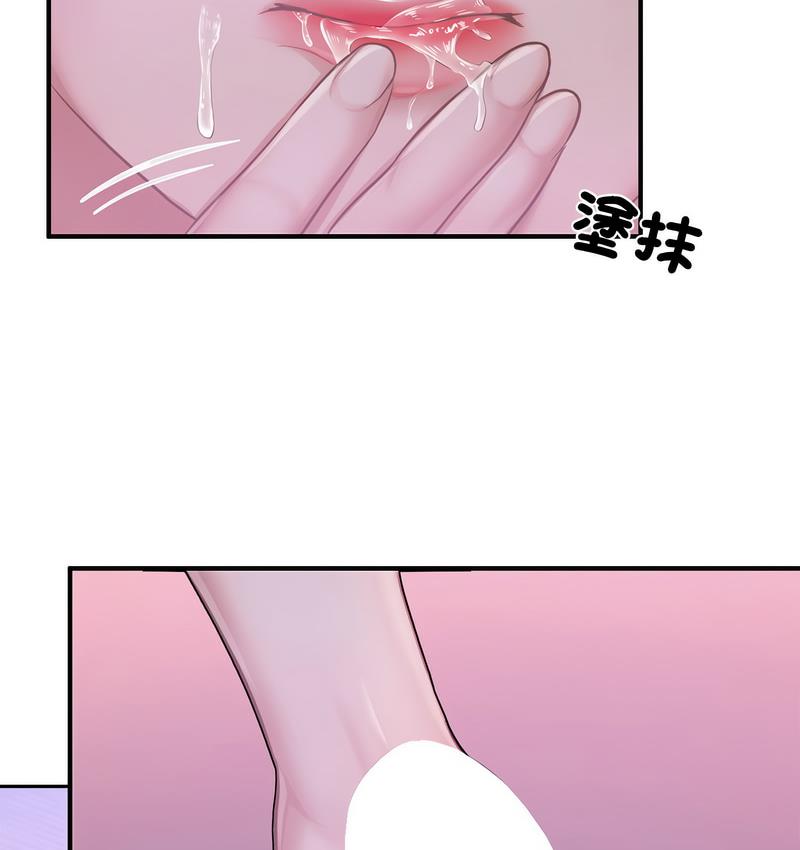 7P - 不想再当鲁蛇/成为人上人