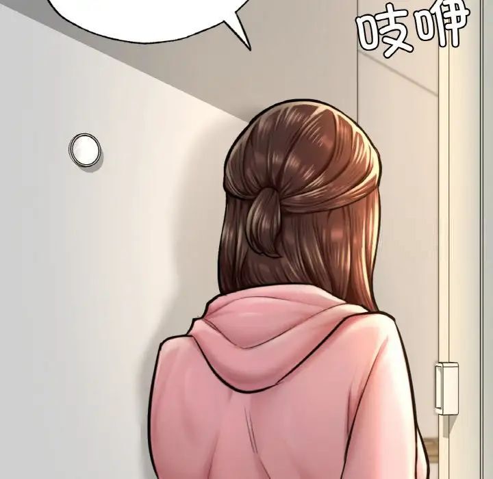 123P - 不想再当鲁蛇/成为人上人
