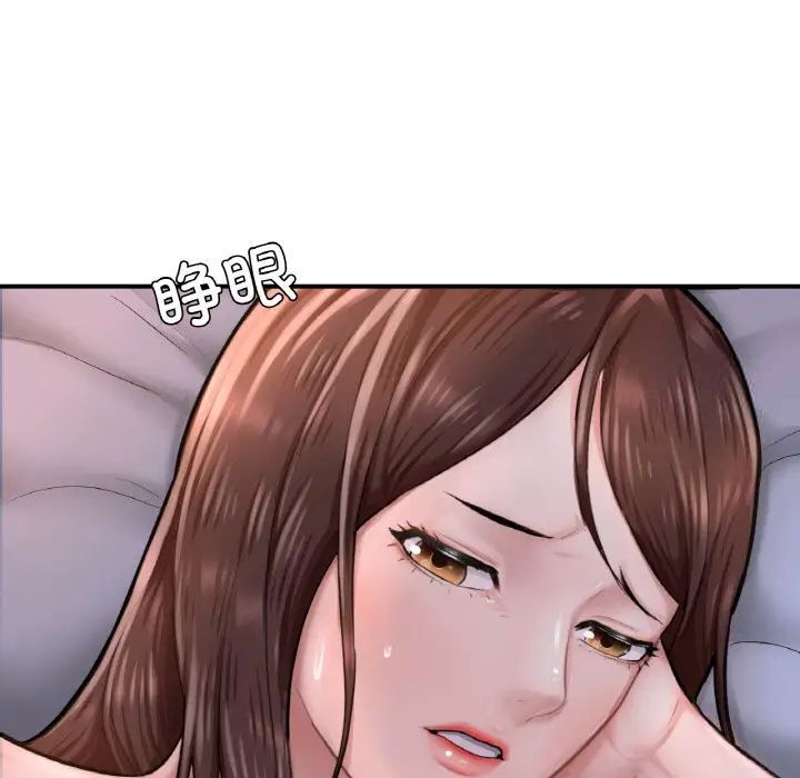 7P - 不想再当鲁蛇/成为人上人