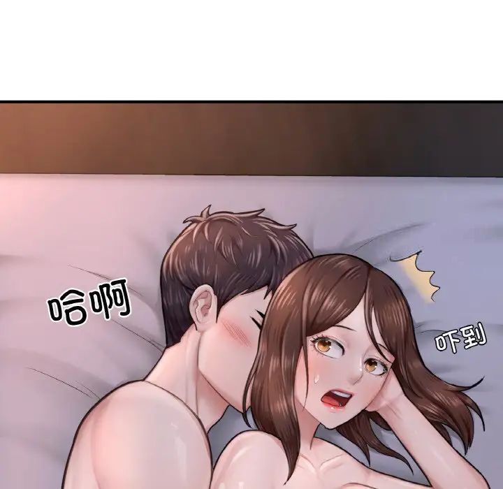 9P - 不想再当鲁蛇/成为人上人