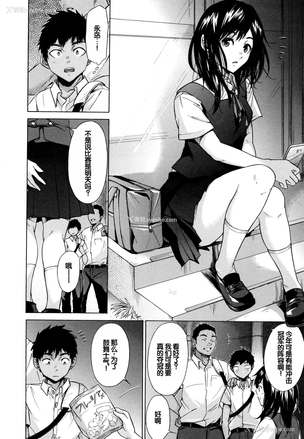 123P - [下平十子] 従属!蹂躙!!SEX!!! [中国翻訳]