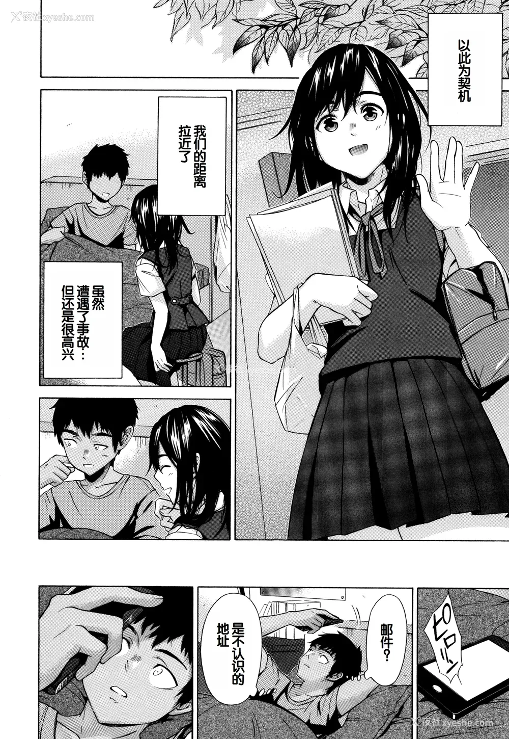 131P - [下平十子] 従属!蹂躙!!SEX!!! [中国翻訳]