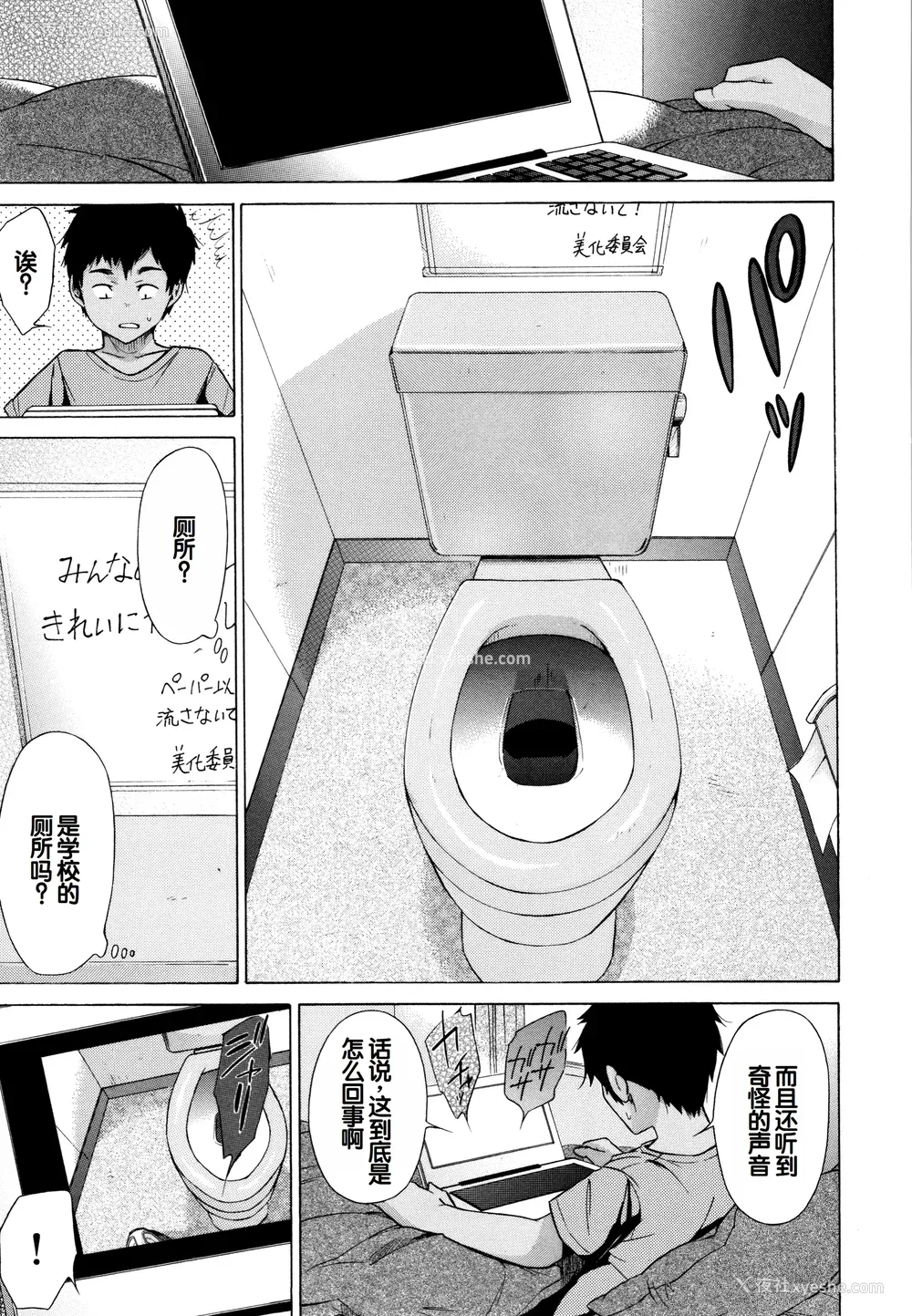 138P - [下平十子] 従属!蹂躙!!SEX!!! [中国翻訳]