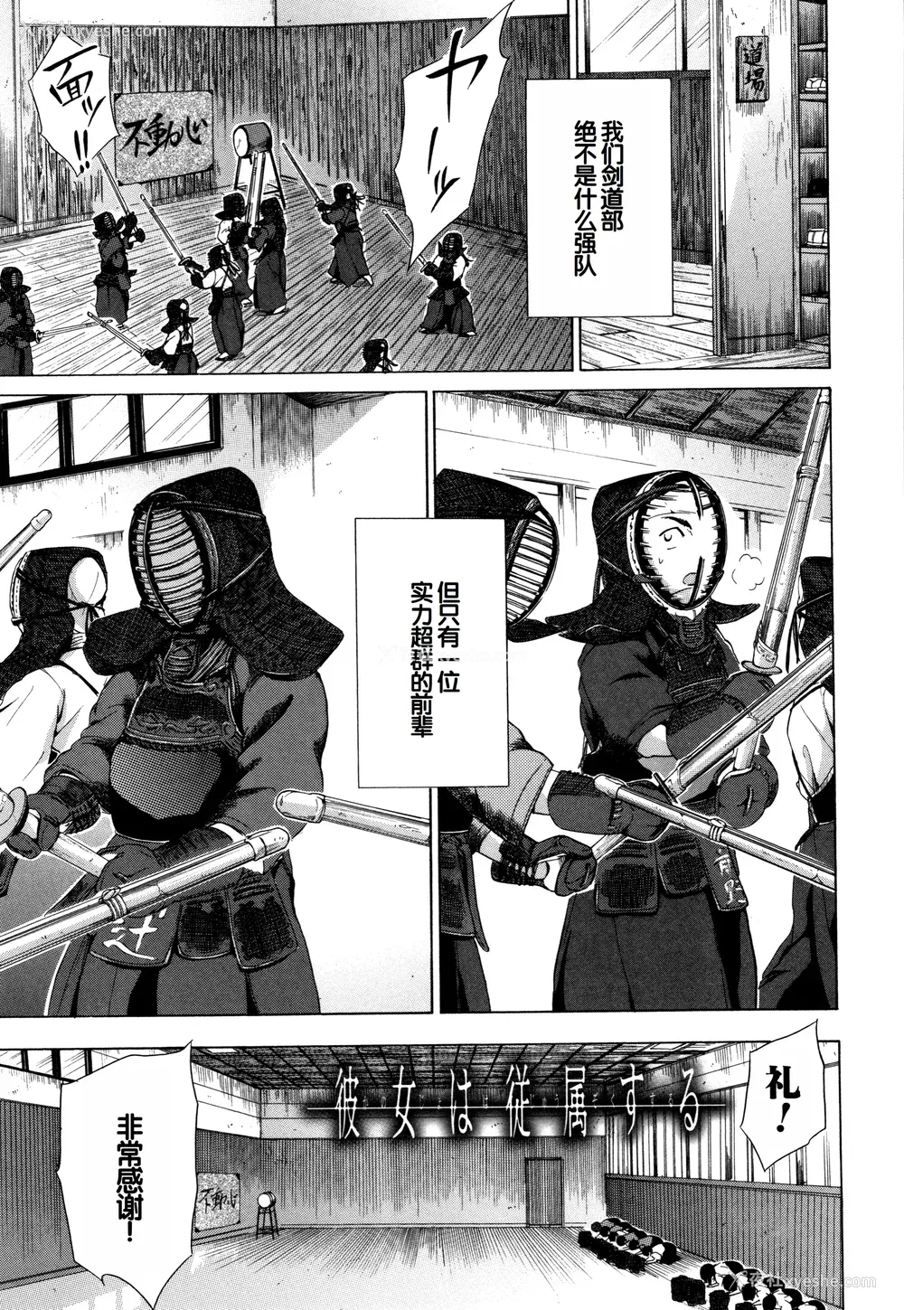 174P - [下平十子] 従属!蹂躙!!SEX!!! [中国翻訳]