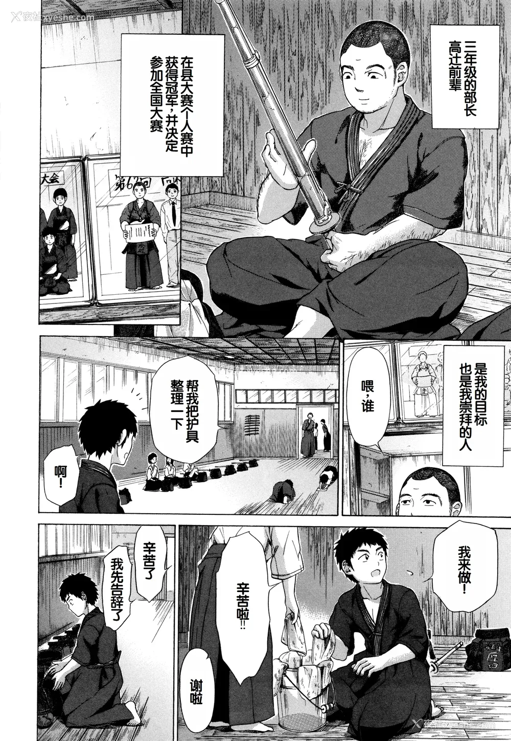 175P - [下平十子] 従属!蹂躙!!SEX!!! [中国翻訳]