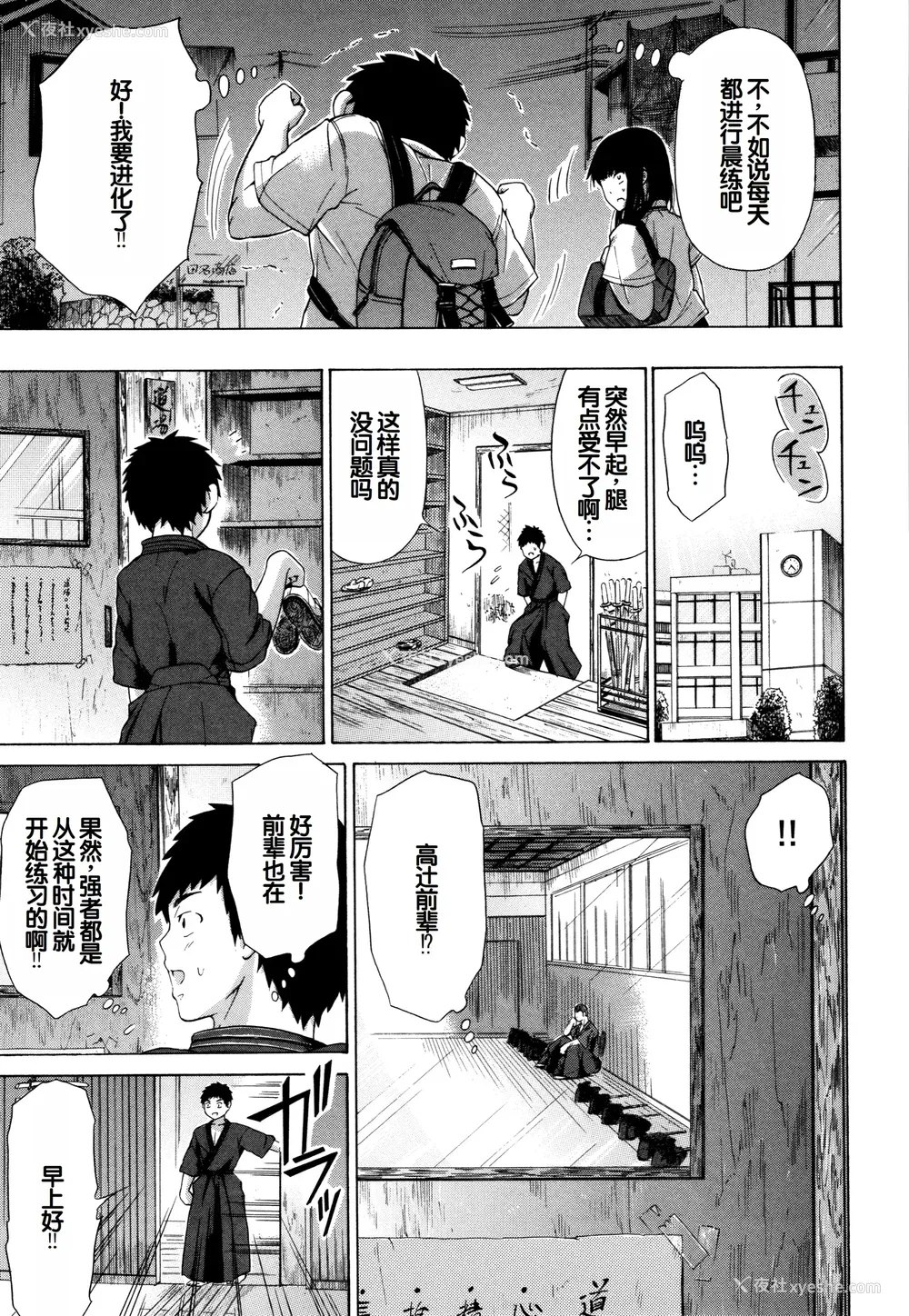180P - [下平十子] 従属!蹂躙!!SEX!!! [中国翻訳]