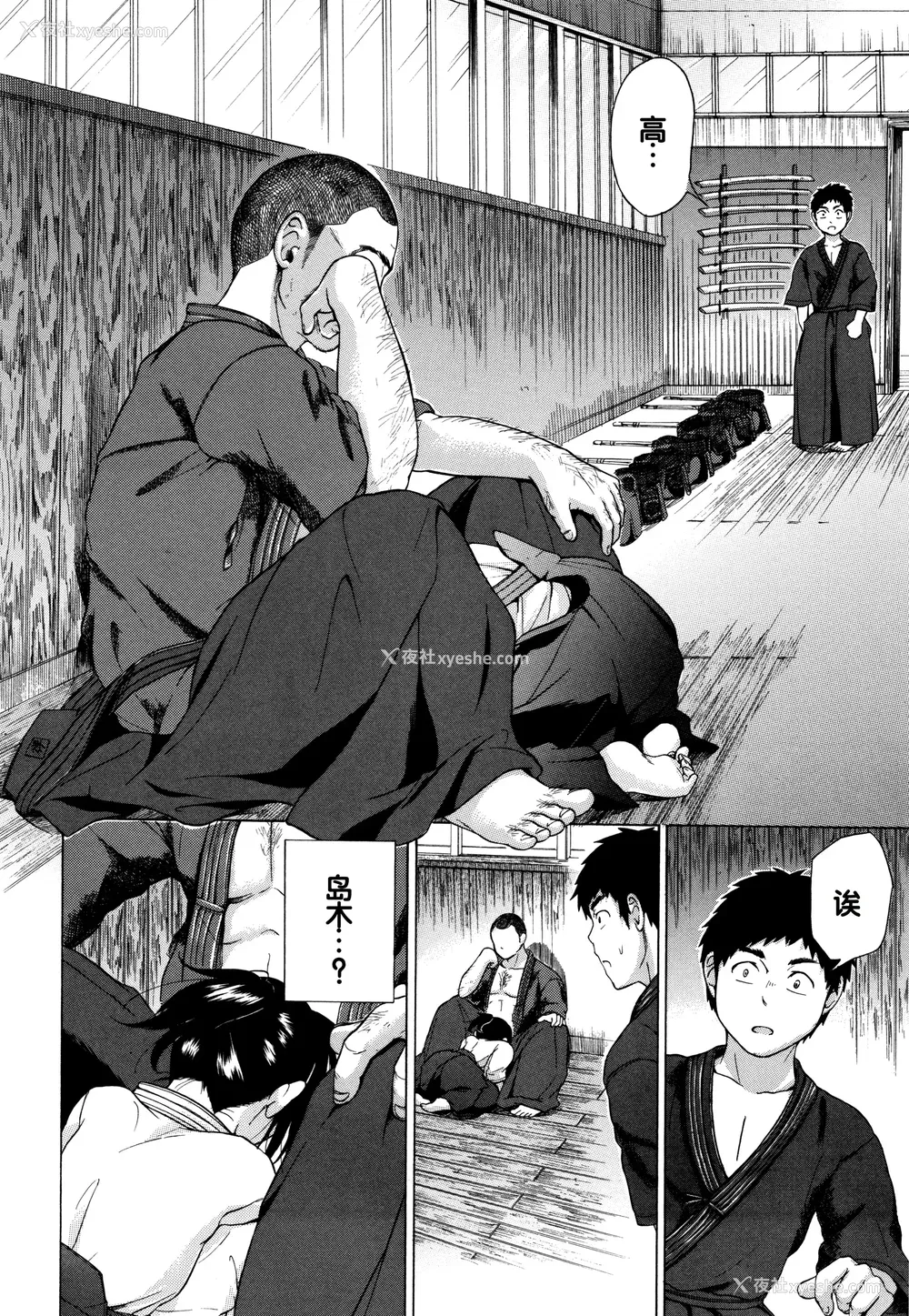 181P - [下平十子] 従属!蹂躙!!SEX!!! [中国翻訳]