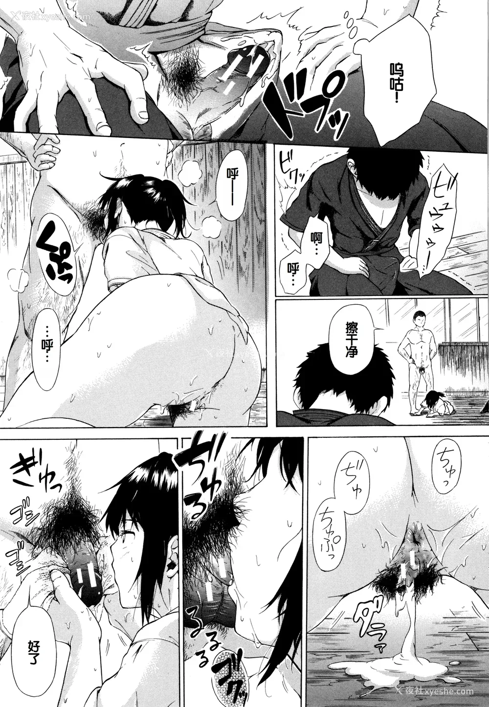 206P - [下平十子] 従属!蹂躙!!SEX!!! [中国翻訳]