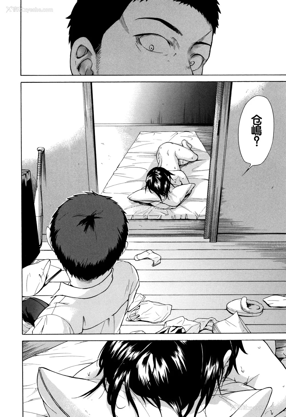23P - [下平十子] 従属!蹂躙!!SEX!!! [中国翻訳]