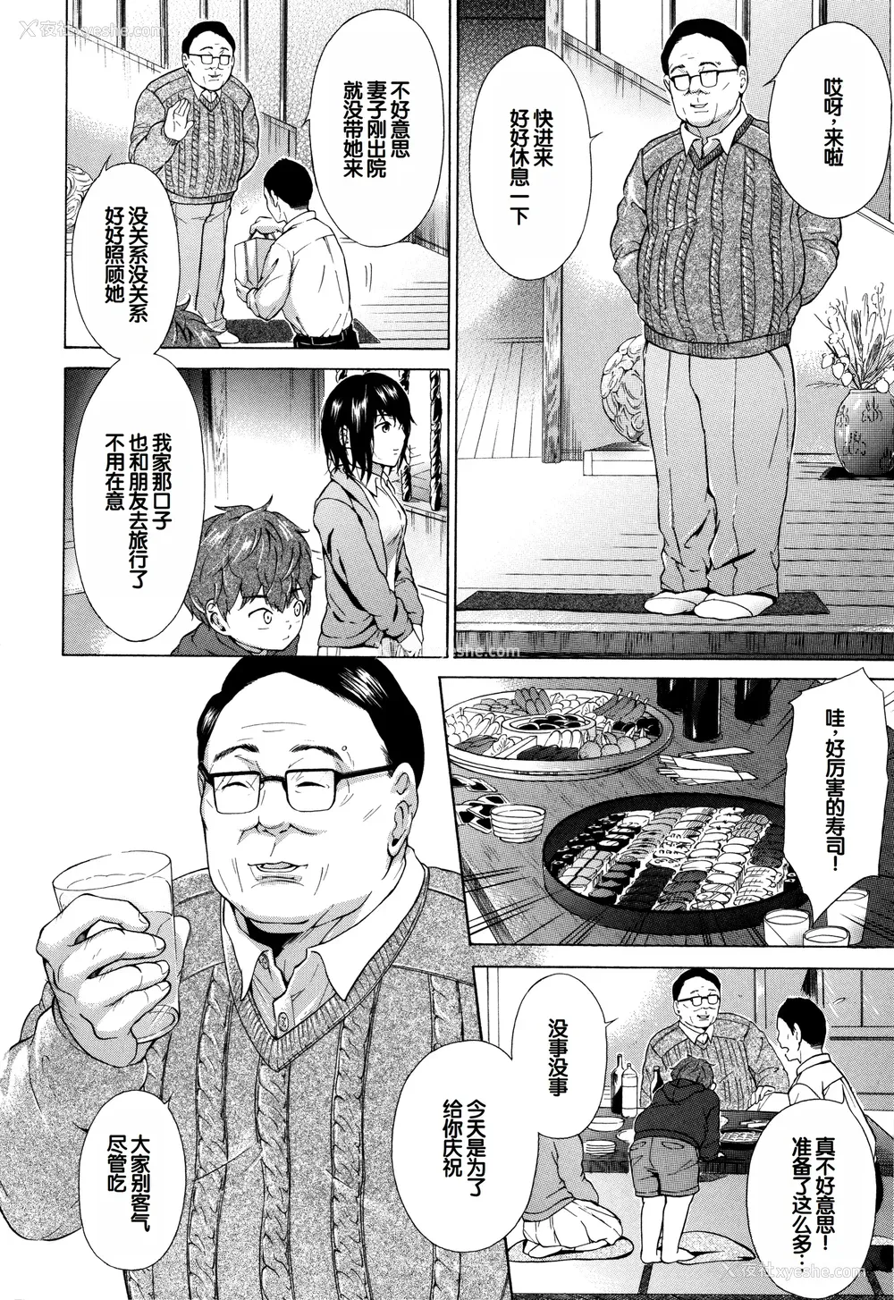 91P - [下平十子] 従属!蹂躙!!SEX!!! [中国翻訳]