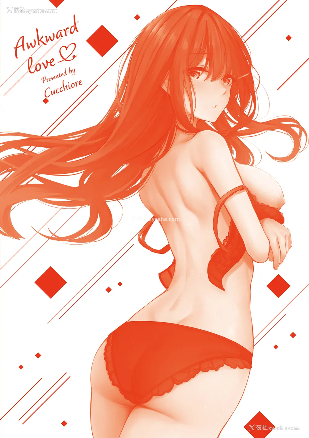 202P - [くっきおーれ] 不器用に爱して イラストカード[中文][无修正]