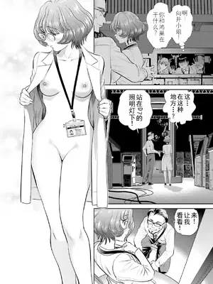 [ふうたまろ] 家族终末计画 [Bloody-Nib个人汉化]